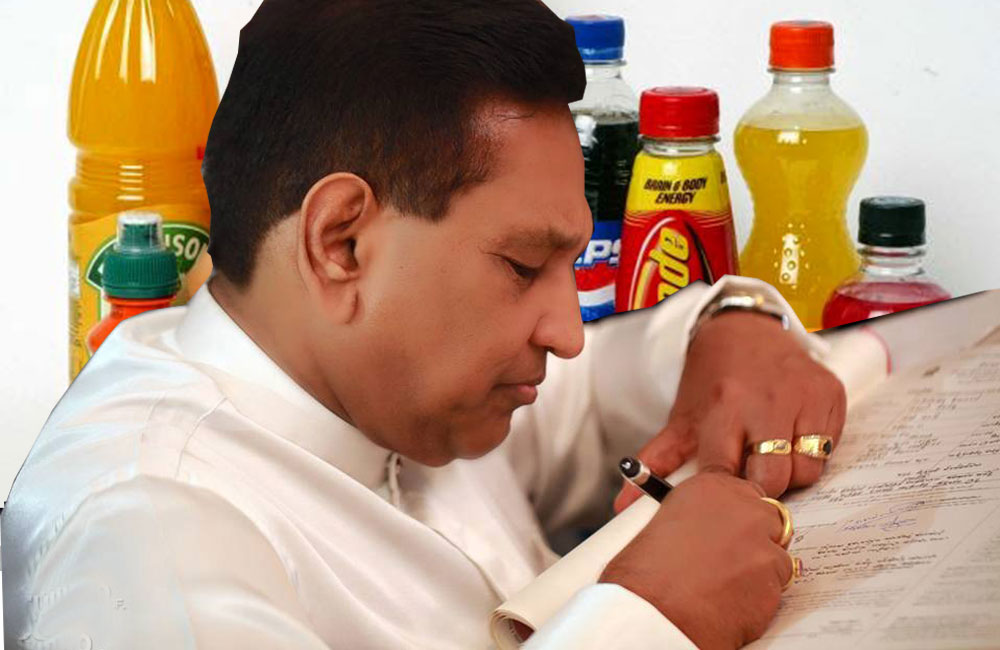 රාජපක්ෂගේ දියවැඩියා නාඩගම රාජිත අවසන් කරයි !