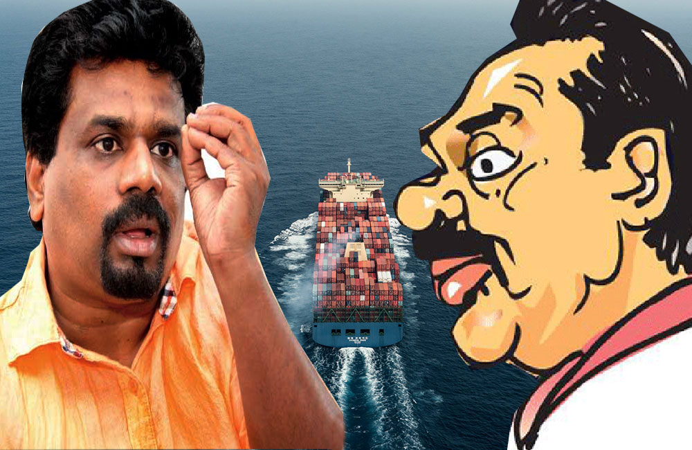 ඩො.මි 7.6ට මහින්ද විකුනුණු හැටි : පාර්ලිමේන්තුවේ ඔප්පු කරනවා - අනුර 
