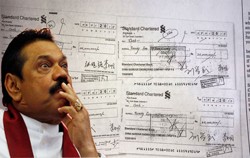 මහින්ද චීන සමාගමකින් තවත් මිලියන 100ක් අරගෙන : විස්තරේ මෙන්න 
