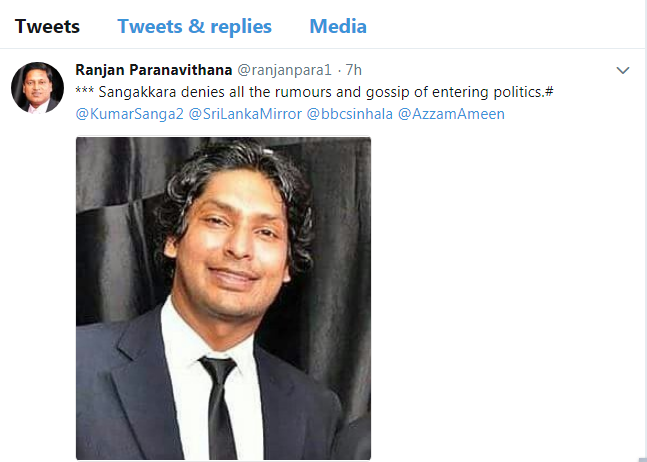 Capturesangakkaara