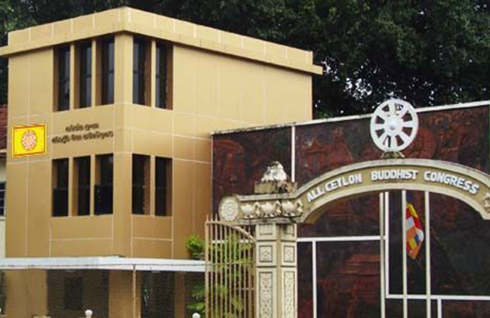 ජගත් සුමතිපාලගේ ගැහිල්ලට එරෙහිව බෞද්ධ සම්මේලනයේ විරෝධතාව අද !