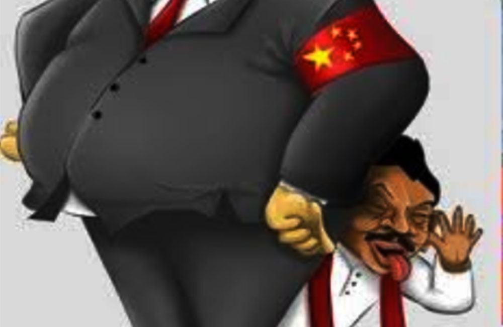 මහින්ද චීන ණය හොඳයි කියන හේතුව : දීප්ති පැහැදිළි කරයි ! (වීඩියෝ) 