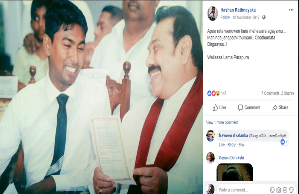 මොණරාගල මහින්ද පිලේ ටියුෂන් ගුරාලා සිසුවියන් රැසක් දූෂණය කරලා  ! 