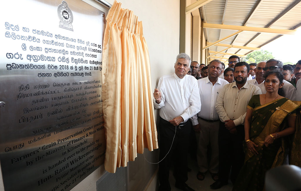 කිළිනොච්චියටත්  ගම්පෙරළිය