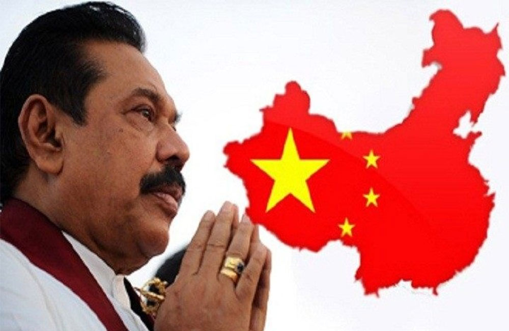 චීන රජයෙන් මහින්දට චරිත සහතික නෑ !