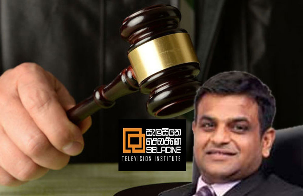 සැලසිනේ හිටපු සභාපතිට විවෘත වරෙන්තුවක් !