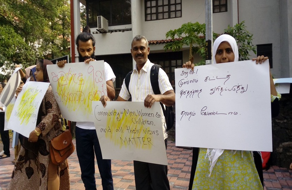 මුස්ලිම් විවාහ නීතිය ඉක්මණින් සංශෝධනය කරන්න - මුස්ලිම් කාන්තා ක්‍රියාකාරිනියන්