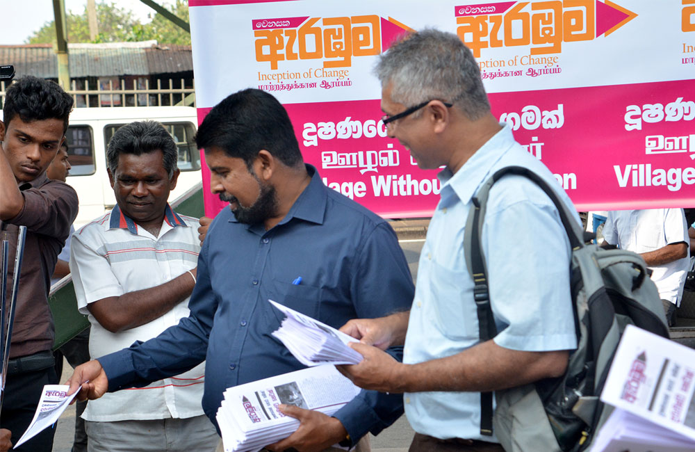 ජවිපෙ 'ඇරඹුම' ට නිර්මාල්ගේ සහය
