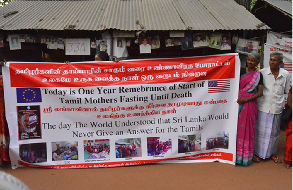 විරෝධතාවයට වසරක් ; අතුරුදහන්වුවන්ට දුන් පොරොන්දු හමස් පෙට්ටියේ (වීඩියෝ)