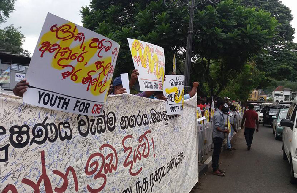 “හුස්ම ගැනීමට ඉඩ දියව්” වෙනසක තාරුණ්‍ය මහනුවර විරෝධතාවක