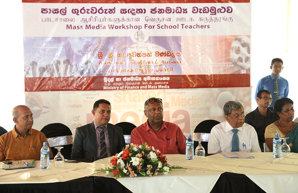 ස්මාර්ට් ලෝකයේ බොරු පුවත්වලට වගේම වාරණයටත් ඉඩක් නෑ - ඇමති මංගල