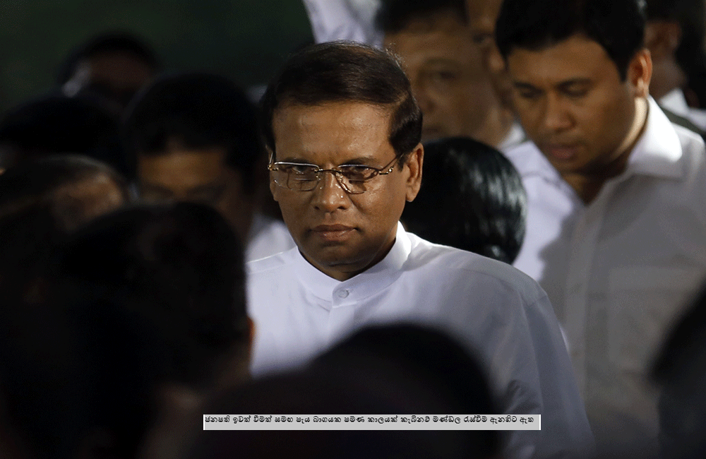 කැබිනට් හමුව 'අල වෙයි' : ජනපති නැගිට යයි