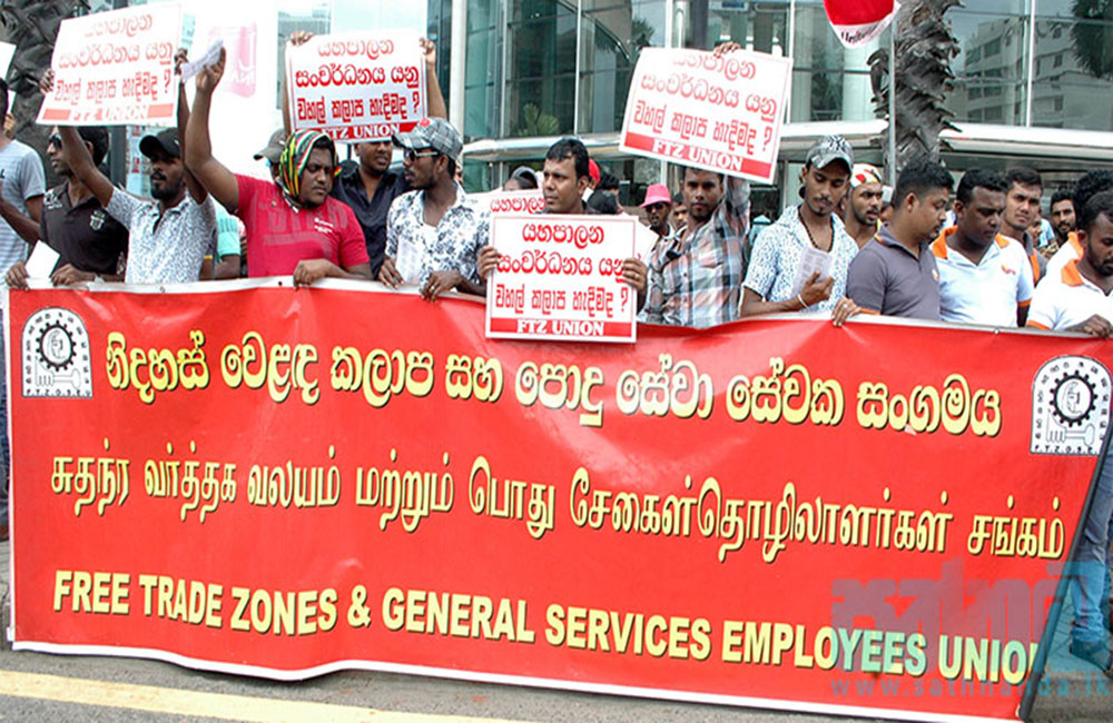 බැඳුම්කර කොමිසම් වාර්තාවට වෙළඳ කලාප සහ පොදු සේවා සේවක සංගමයෙන් පැමිණිල්ලක්