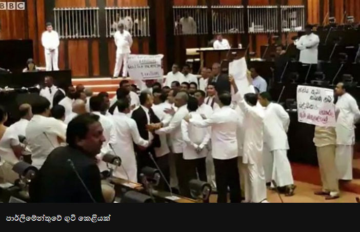 parliment guti 1000px