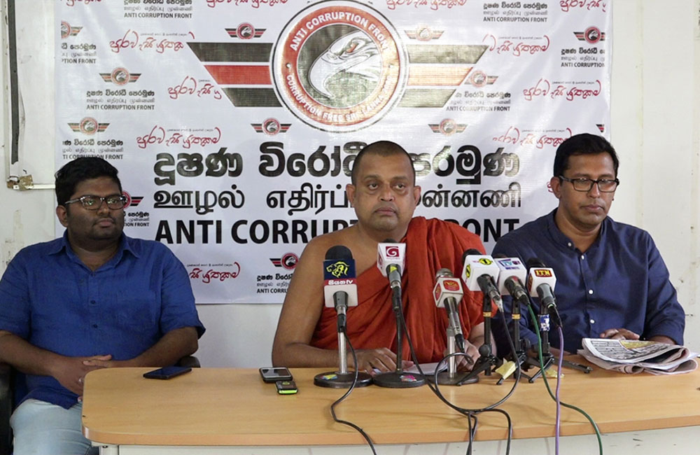 අගමැතිව වහාම නීතිය හමුවට ගෙනෙන්න - උලපනේ සුමංගල හිමි