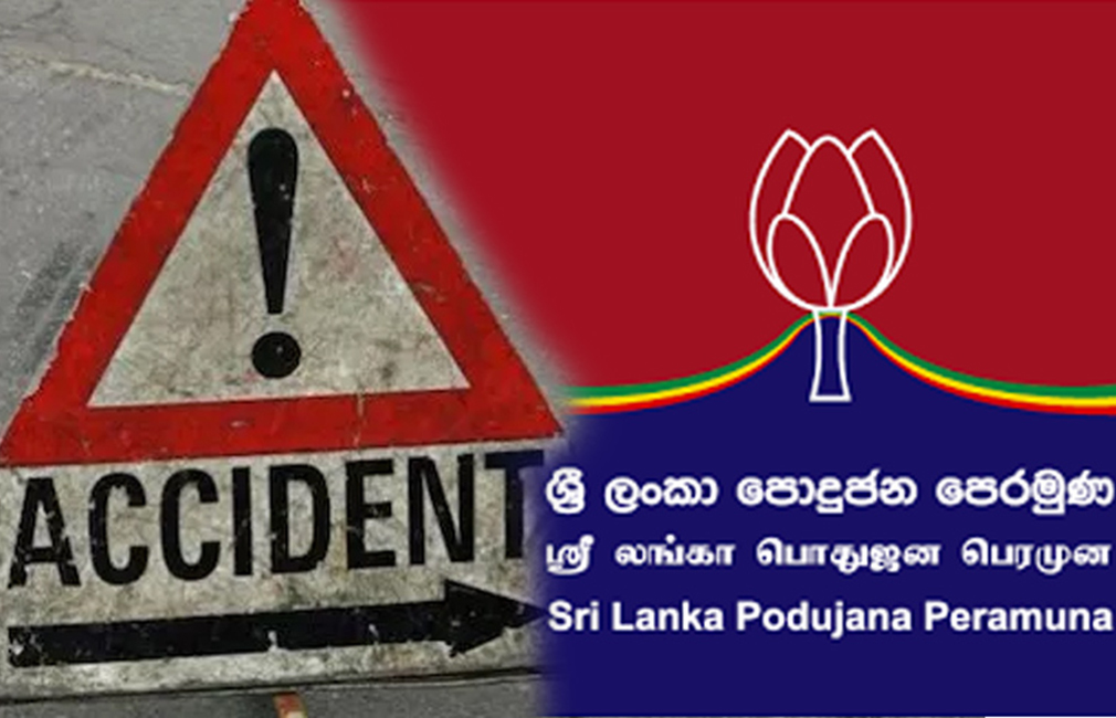 ලයිසන් නැතිව රිය පැදවූ අරණායක පොහොට්ටු මන්ත්‍රී කතුන් දෙදෙනෙකු අනතුරට පත්කරයි