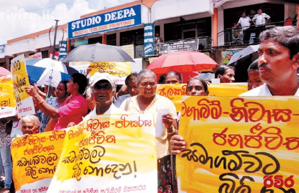 හෝමාගම තාක්ෂණ නගරයට ඉඩම් ලබාදීමට පාර්ශව තුනක් එකඟවෙයි !