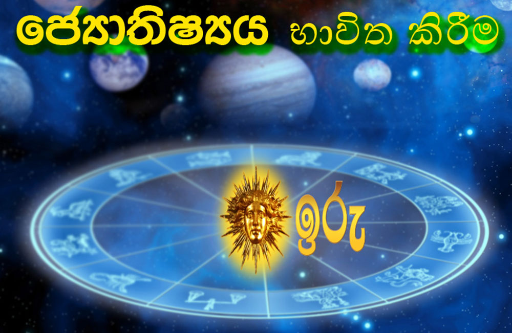 රාජ්‍ය මාධ්‍ය : "සංස්කෘතික වැඩසටහන්" සඳහා   රිවර්ස් ගියර් දමයි ! 