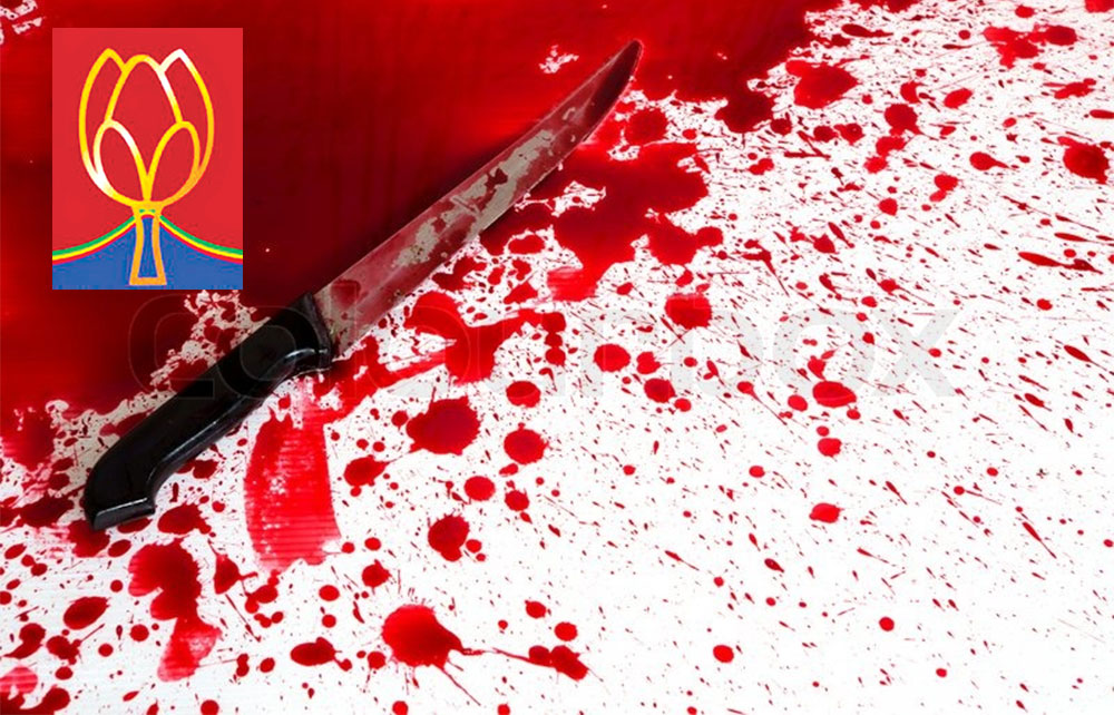 පිවිතුරු පොහොට්ටුවක් : පවුලකට පිහියෙන් අනියි !