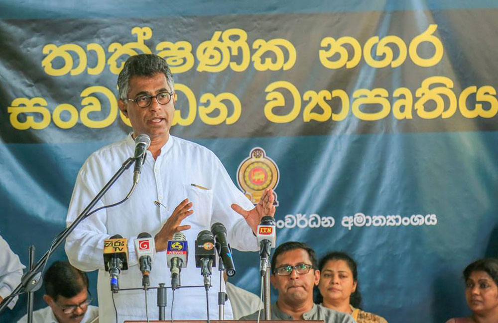 තාක්ෂණ නගරයේ කිසිම ඉඩමක් බලෙන් ගන්නේ නෑ - පාඨලී 