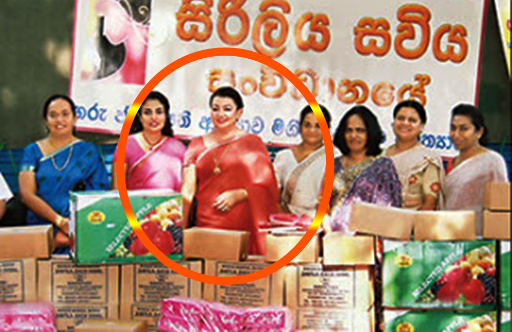 ශිරන්ති චීන බඩු සිරිලියට අරන් : පරීක්ෂණයක් නැහැ !