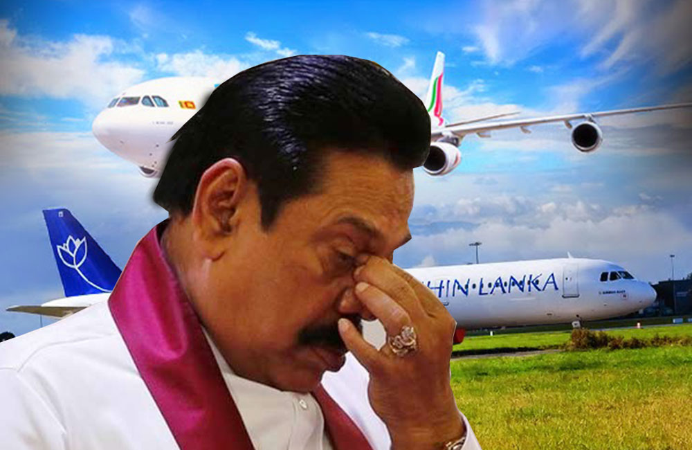 රාජපක්ෂවරුන්ගේ වංචා දුෂණ සොයන්න ජනපති කොමිසමක් !