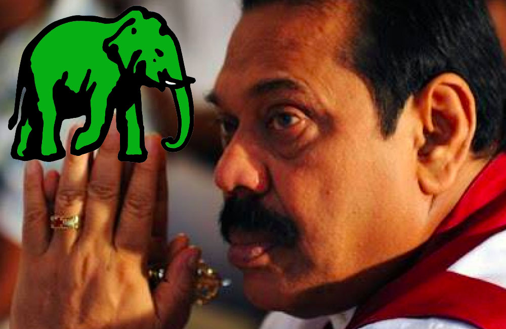  එජාපයේ ඉල්ලීම මත රාජපක්ෂලා දඬුකඳේ ගැසීමට ජනපති සැරසේ !