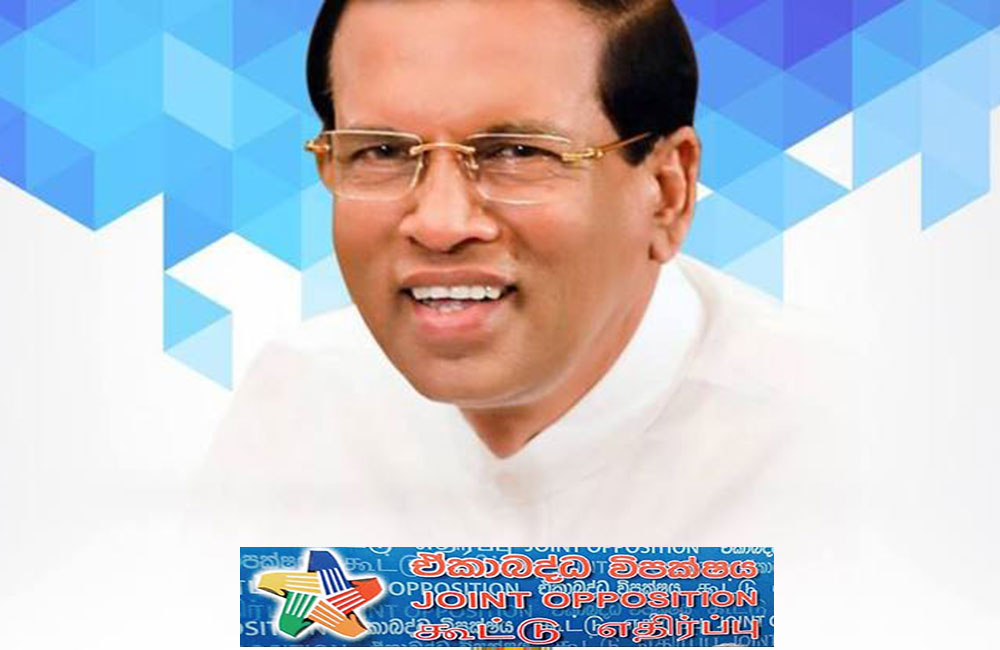 එකාබද්ධයෙන් ජනපතිට පොරොන්දුවක් !