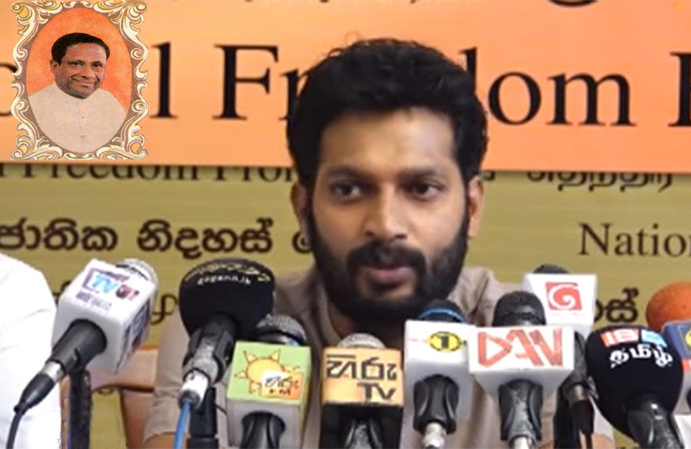 'ප්‍රේමදාස හොදයි- රනිල් ඉන්නකන් එජාපයට යන්නේ නැහැ' - ජානිපෙ මන්ත්‍රී