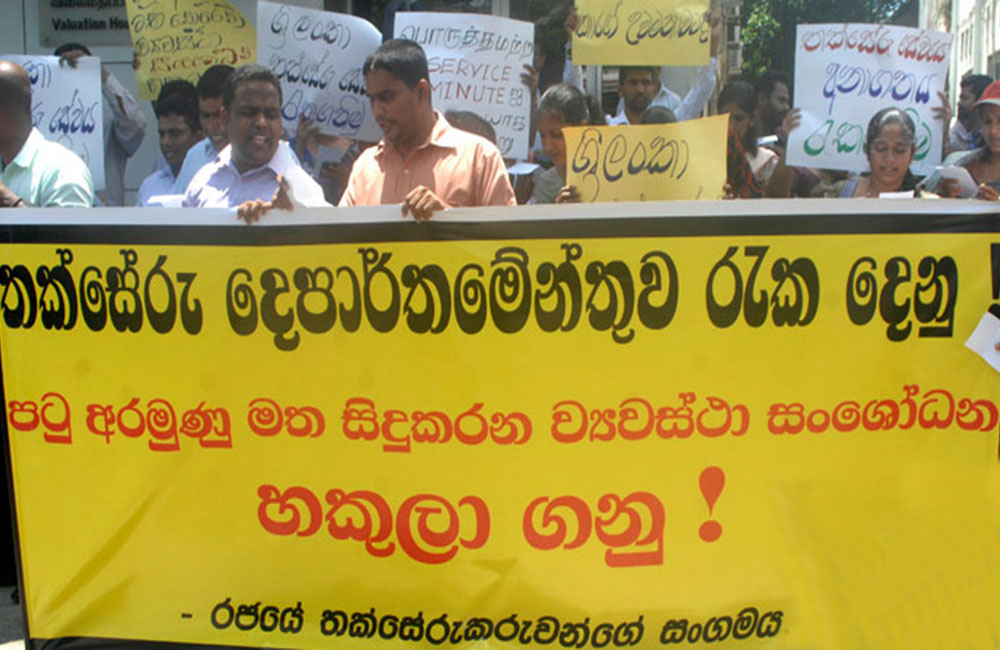 නිවැරදි තක්සේරුවක් නැතිකමින් මිලියන 600 ක පාඩුවක්