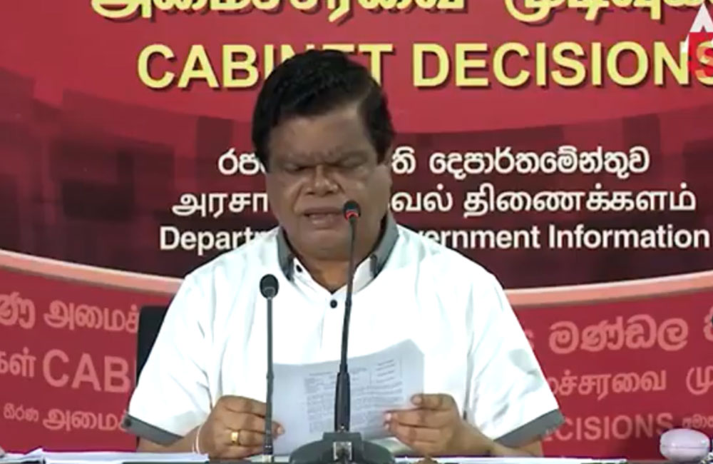 බන්දුල කියන්නේ ආණ්ඩුව බංකොලොත්ද ?