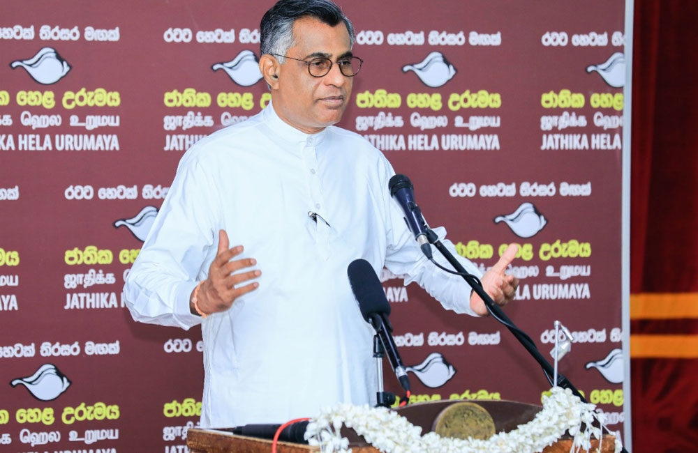 පාඨලී හෙළ උරුමයෙන් ඉවත් වෙයි