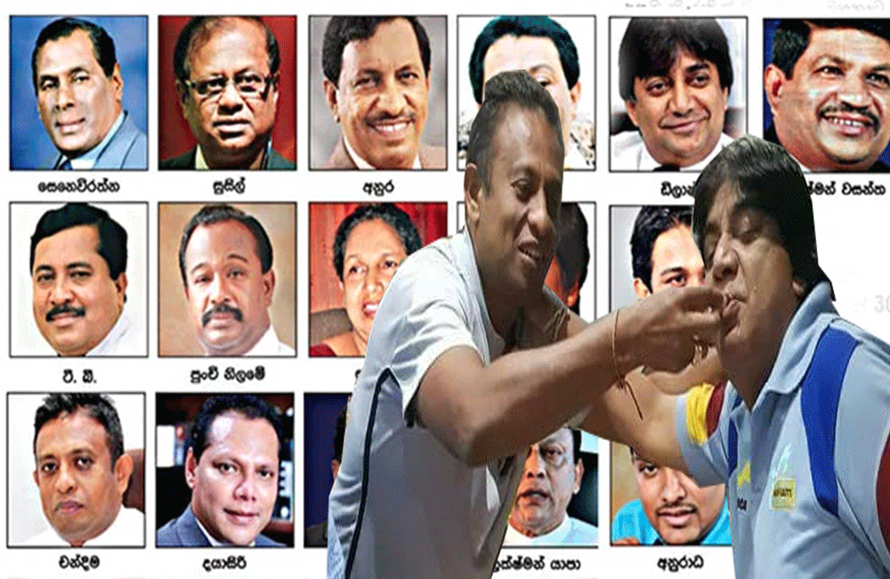 ශ්‍රීලනිපයේ බලය : 16 කණ්ඩායම අතට ?