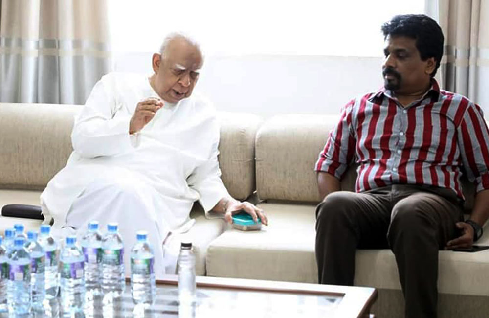 JVP-TNA හමුව.....