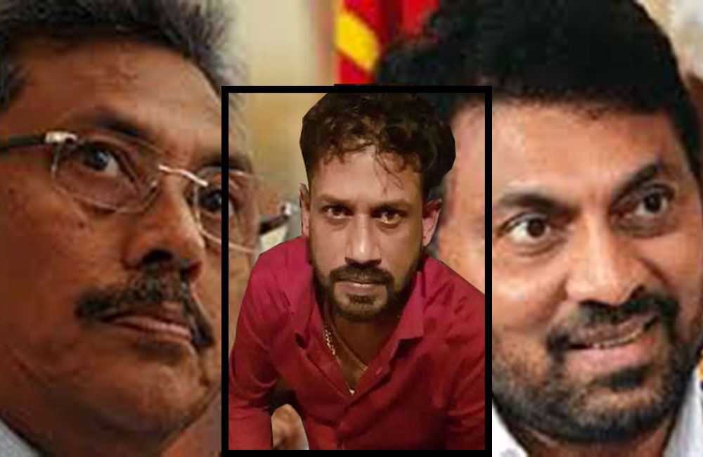 මාකඳුරේ මධුෂ් - ගෝඨාභය - කරන්නාගොඩ :  එකම පාරේ !