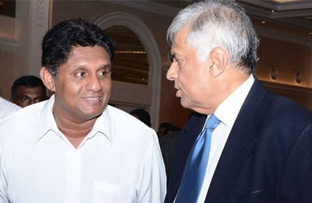 සජිත් ජනපති අපේක්ෂකයා කිරීමට රනිල් එකඟවේ : ඉටුකළ යුතු කොන්දේසි මෙන්න !
