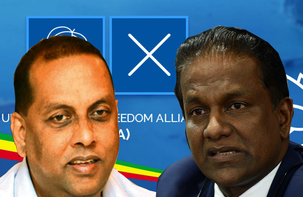 සන්ධානය වෙන වෙනම තැන් දෙකක සාකච්ඡා ! 