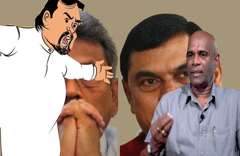 මහේෂ් ඇමරිකානු රූකඩයක් කියමින් : විමල් රාජපක්ෂ පවුලේම රෙදි ගලවයි !