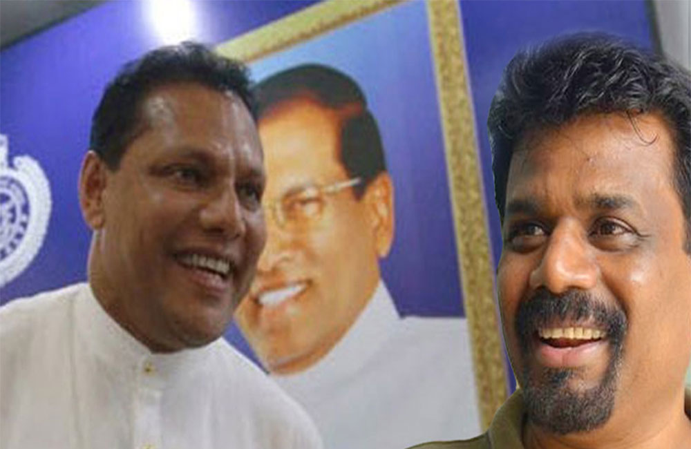 ශ්‍රීලනිපය අනුරට සහයදීමේ අදහසක!