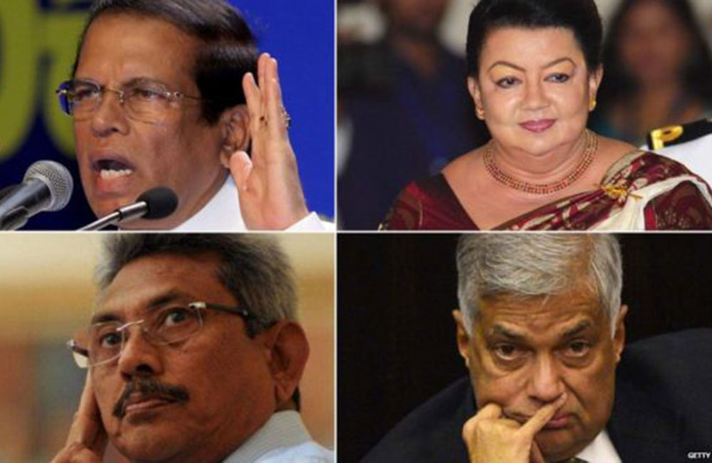 මෛත්‍රිපාල, රනිල්, ශිරන්ති, ගෝඨාභය : ශ්‍රී ලංකාවේ ඉදිරි ජනාධිපතිවරණයේ අපේක්ෂාව ?