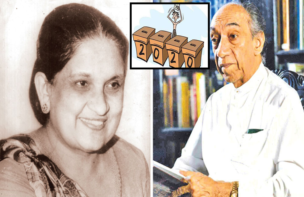 2020 ජනාධිපති ගැන : ඓතිහාසික අනාවැකියක් !