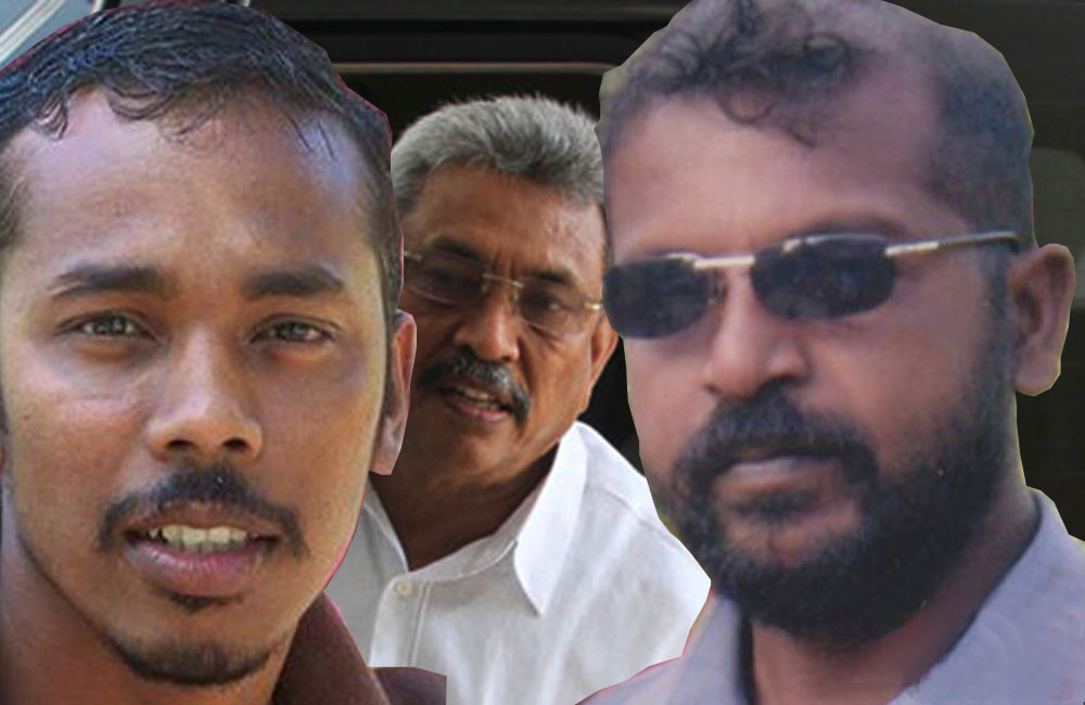 ගෝඨා යාපනයේ අධිකරණයට යන්න බයයි කියයි : ලලිත් - කූගන් නඩුවට අතුරු තහනමක් !