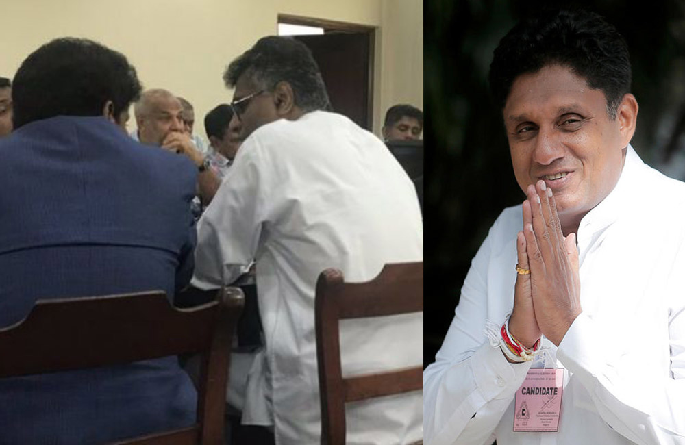 අපේ සහය සජිත්ට : පක්ෂ 3 කින් ඒකාබද්ධ නිවේදනයක් !