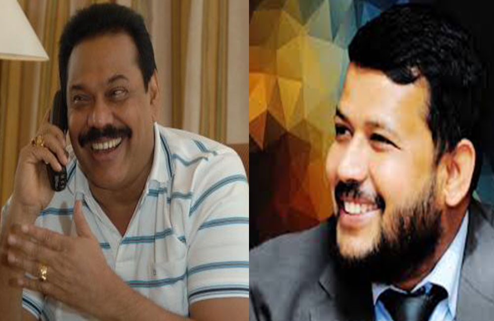ප්‍රශ්නය ගොඩින් බේරගන්න අපේ පැත්තට එන්න : මහින්දගෙන් රිෂාඩ්ට ඇමතුමක්