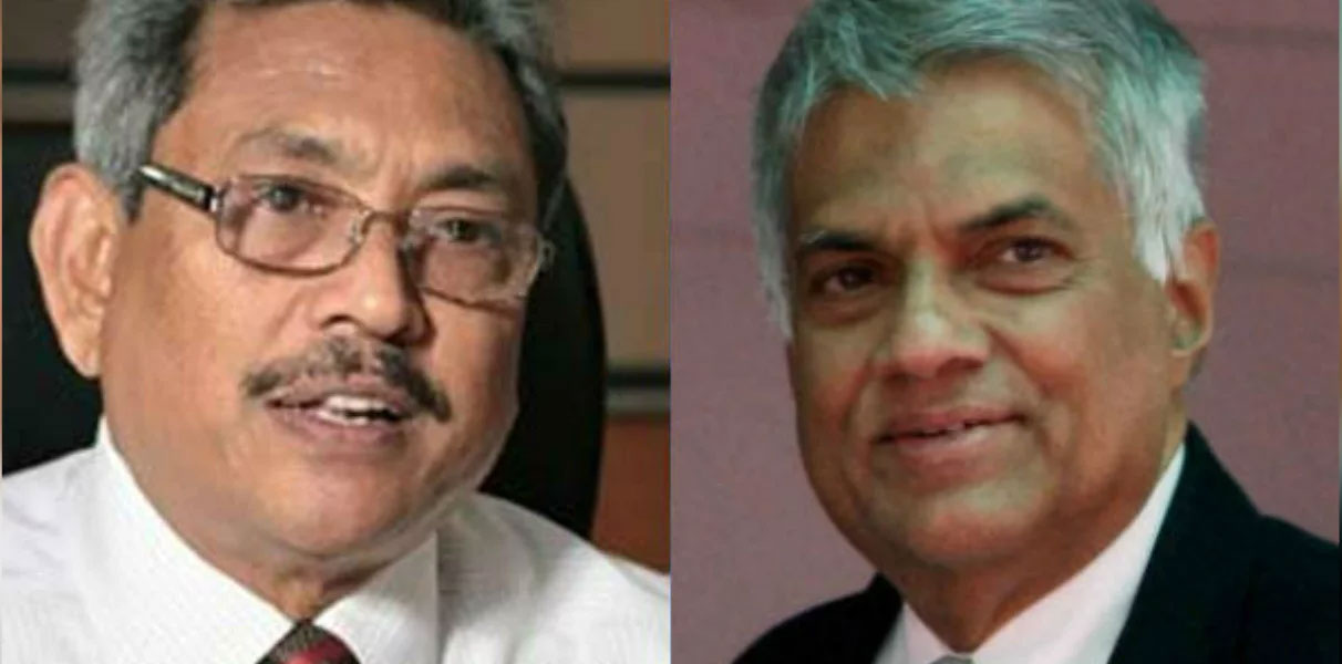 ranil gota 1000pc