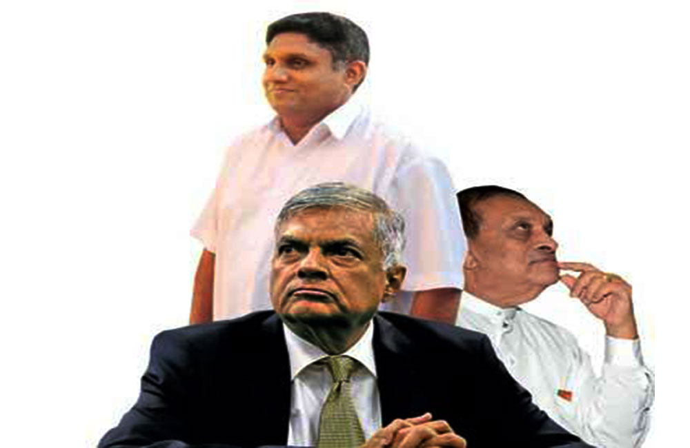  රනිල් සජිත් කරූ : තීරණාත්මක හමුව අද  හවස !