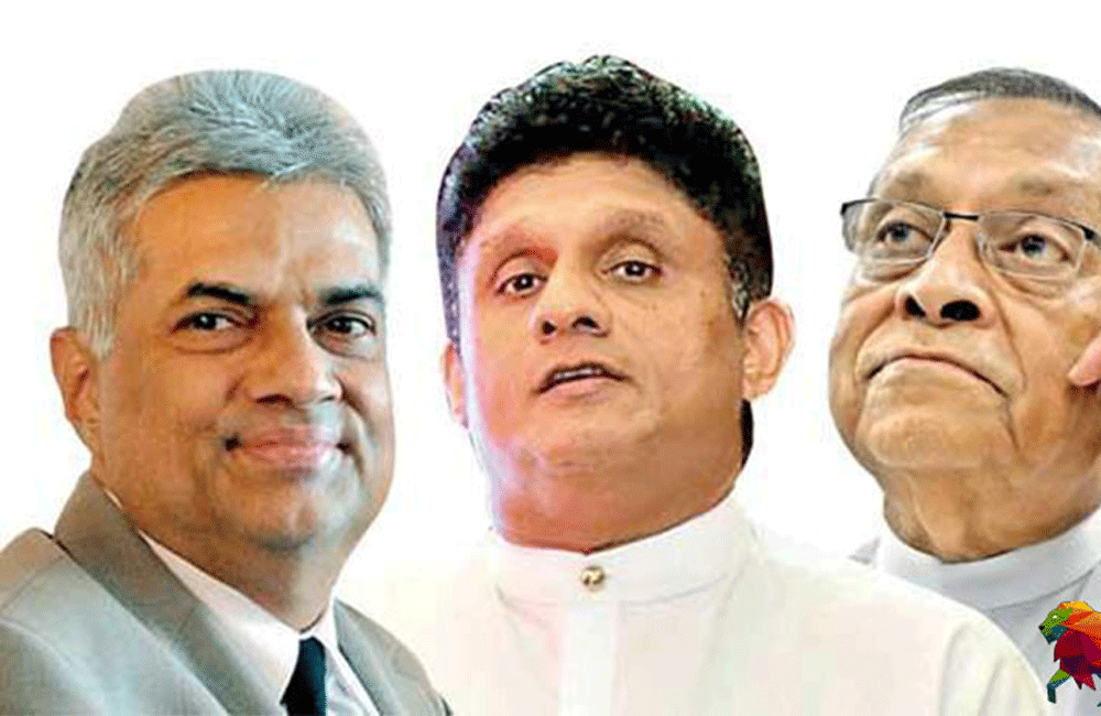  එජාප සාකච්ඡා අසාර්ථකයි  