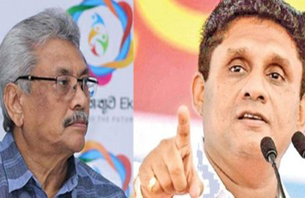 සජිත්ගේ අභියෝගයෙන් ගෝඨාබය පළා යයි : බැරිකම බැසිල් පිළිගනියි !