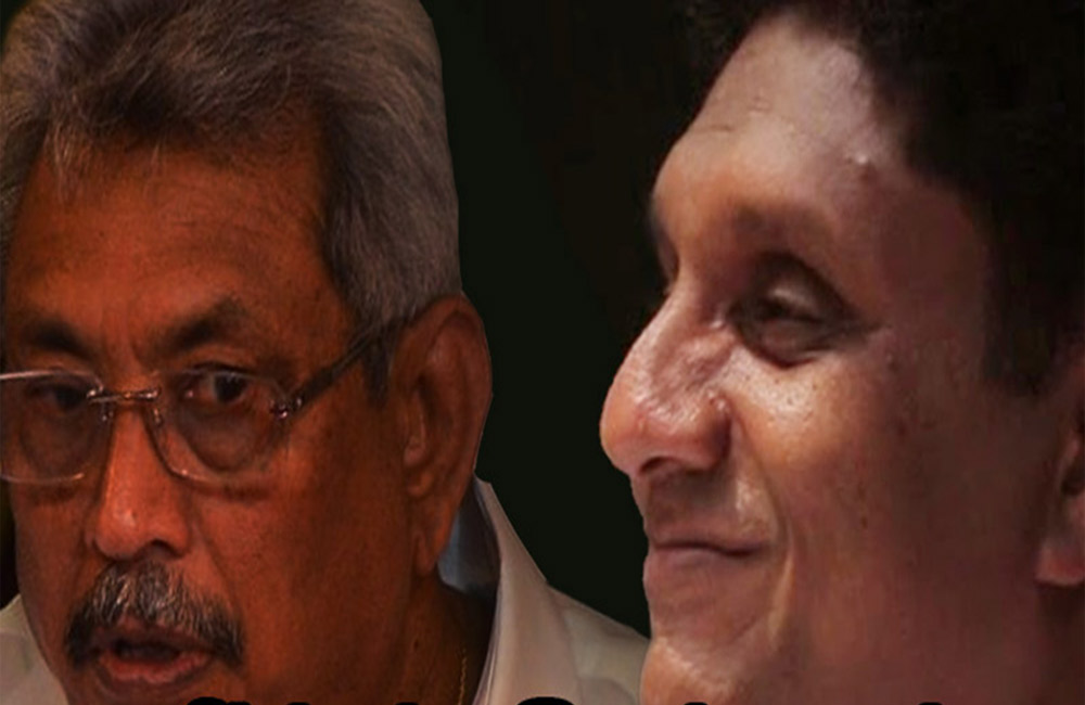 සමීක්ෂණ වාර්තා සේරම බොරු - කරට කර සටනේ වාසිය සජිත්ට !