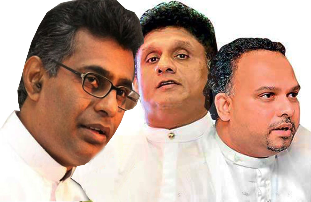 සජිත් , නවීන් , පාඨලී : 20 ට විරුද්ධයි !